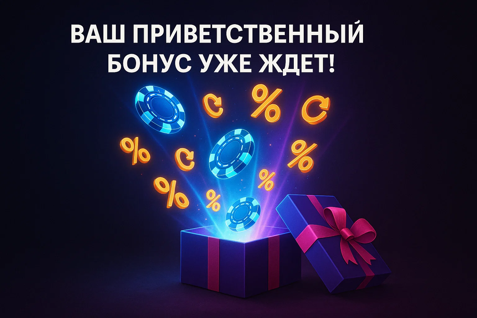 Лото Клуб Loto Club LotoClub Лото Клуб онлайн Loto Club скачать Лото Клуб скачать Loto Club kz cкачать Лото Клуб КЗ Loto Club KZ